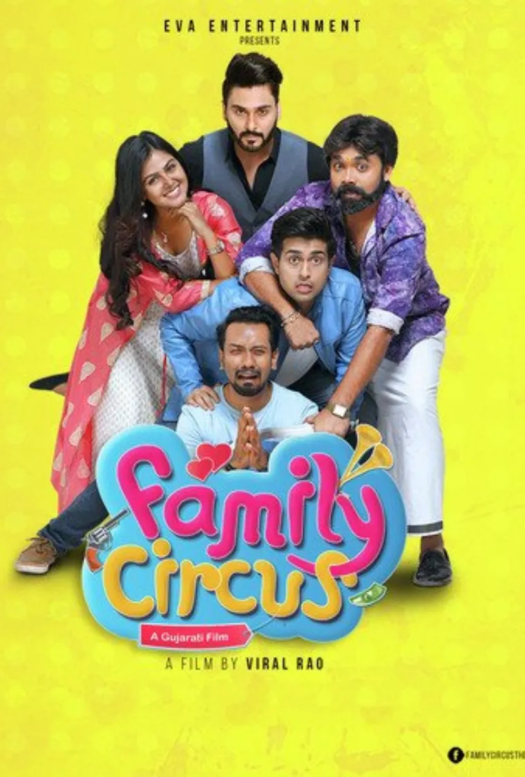 Family Circus Movie Download