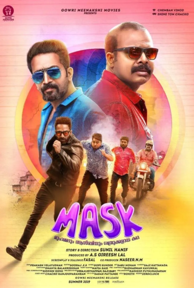 Mask Tamil Movie Download