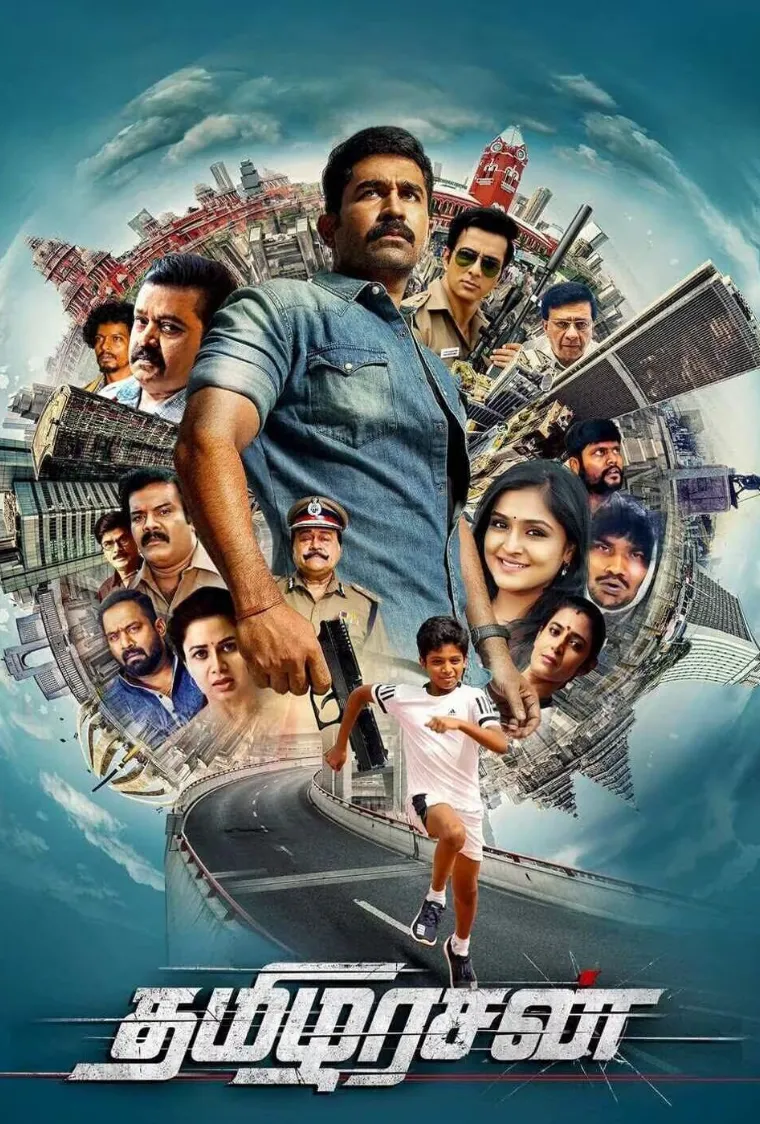 Tamilarasan Movie Download