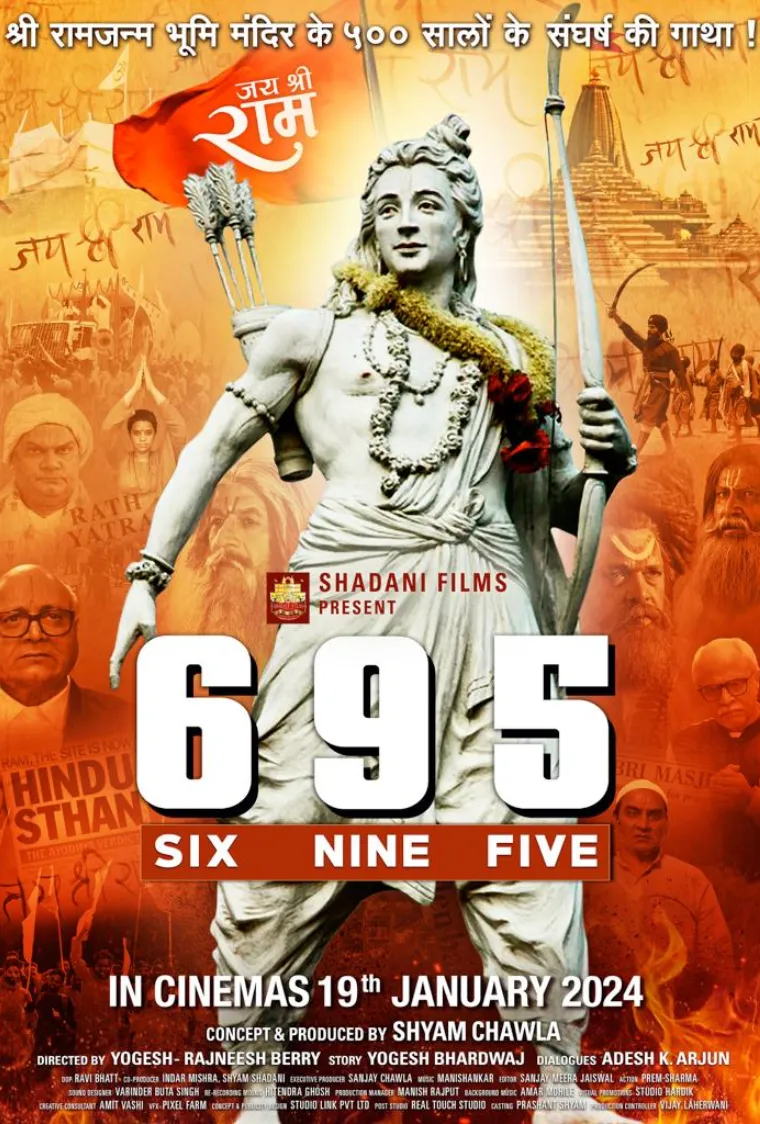 695 Movie Download