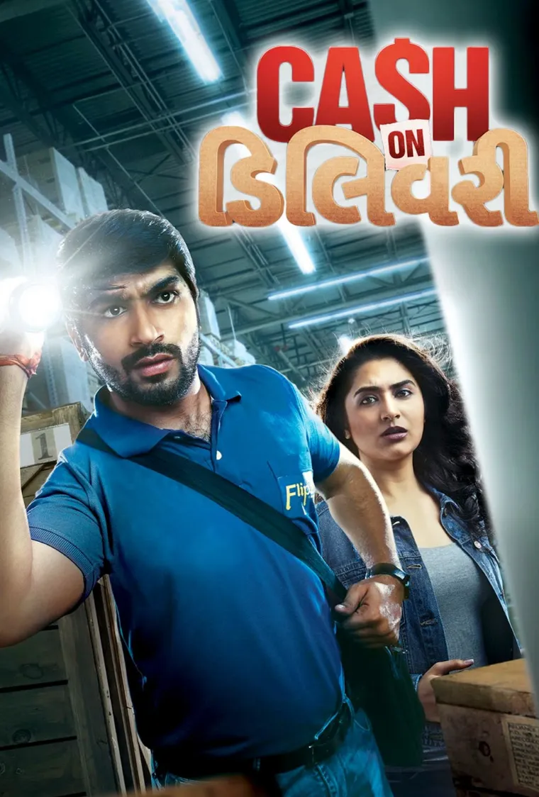 Cash on Delivery Movie Download