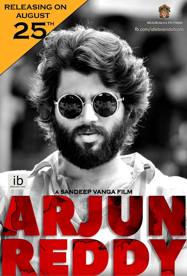 arjun reddy movie download